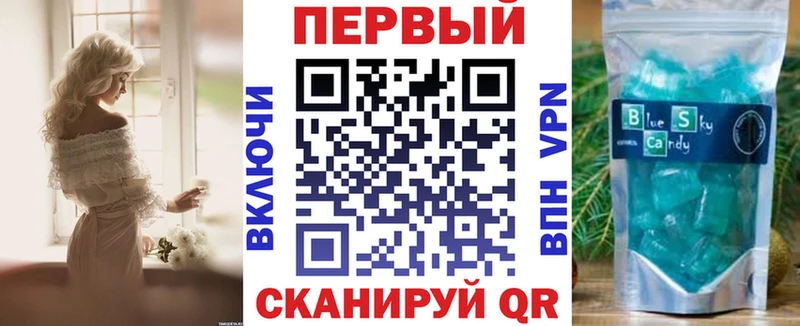 Амфетамин VHQ Аткарск