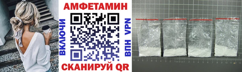 Amphetamine 97%  Купить  Аткарск 