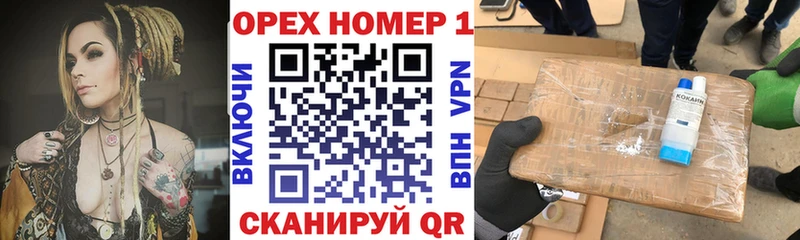 Купить закладки Аткарск Кокаин 98%