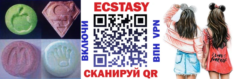Купить  Аткарск  Экстази 280мг 
