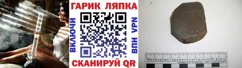 ГАШИШ Premium  Купить где  Аткарск 
