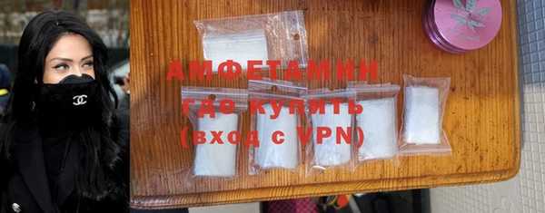 мяу мяу кристалл Карпинск