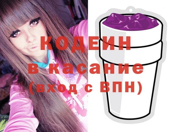мяу мяу кристалл Карпинск