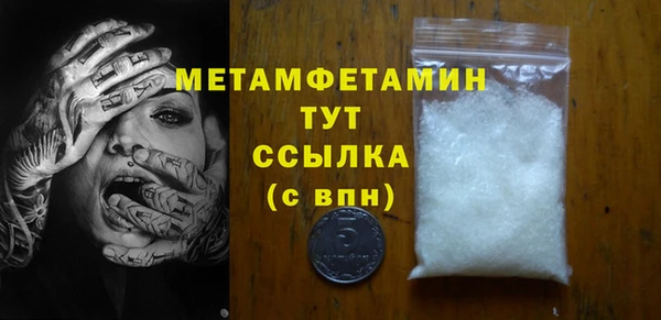 мяу мяу кристалл Карпинск