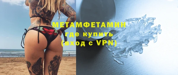 мяу мяу кристалл Карпинск
