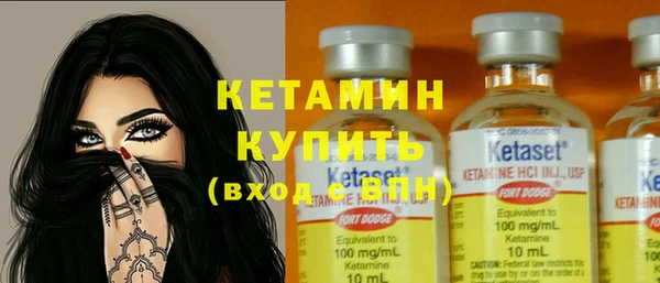 мяу мяу кристалл Карпинск