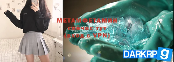 мяу мяу кристалл Карпинск