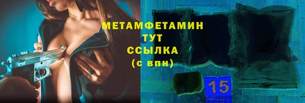 марки lsd Сосновоборск