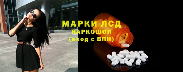 мяу мяу кристалл Карпинск