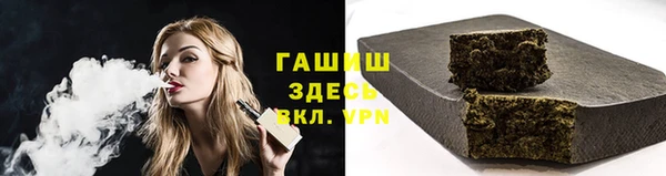 мяу мяу кристалл Карпинск