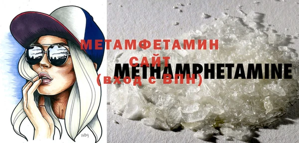 мяу мяу кристалл Карпинск
