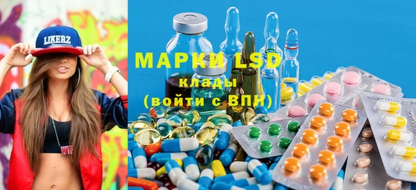 мяу мяу кристалл Карпинск