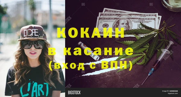 мяу мяу кристалл Карпинск