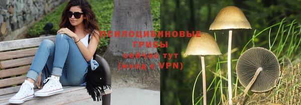 каннабис Киреевск
