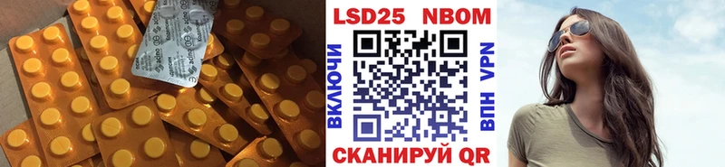 Купить где  Аткарск  ЛСД экстази кислота 