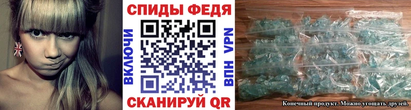 Метамфетамин кристалл  Купить где  Аткарск 
