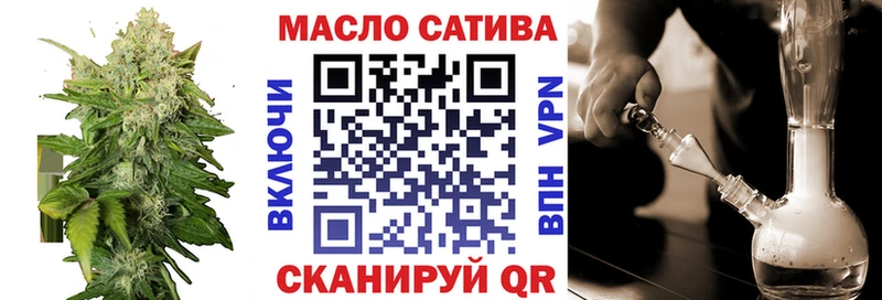 Купить где  Аткарск  Дистиллят ТГК вейп 